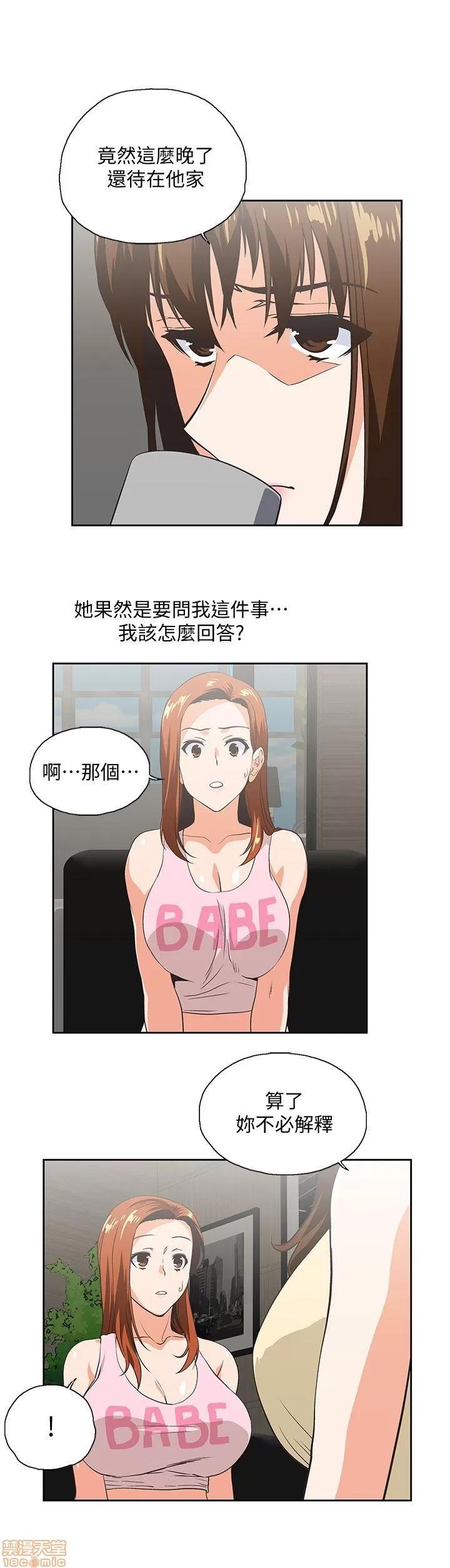 女上男下 女上男下 41-50 第229页
