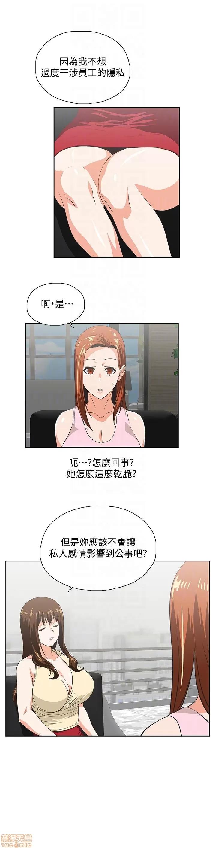 女上男下 女上男下 41-50 第230页