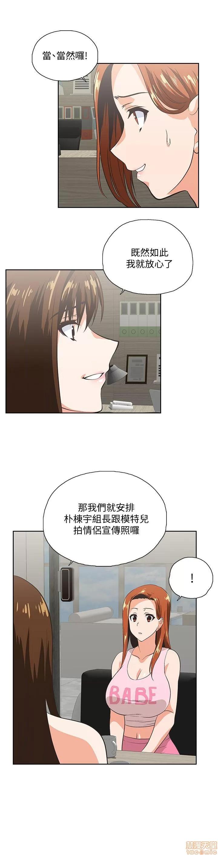 女上男下 女上男下 41-50 第231页