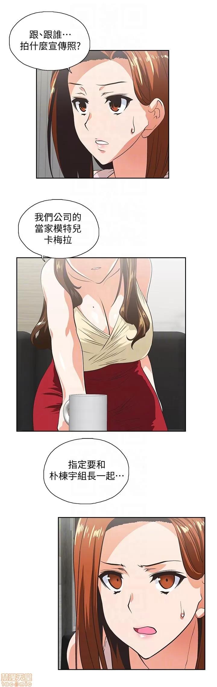 女上男下 女上男下 41-50 第232页