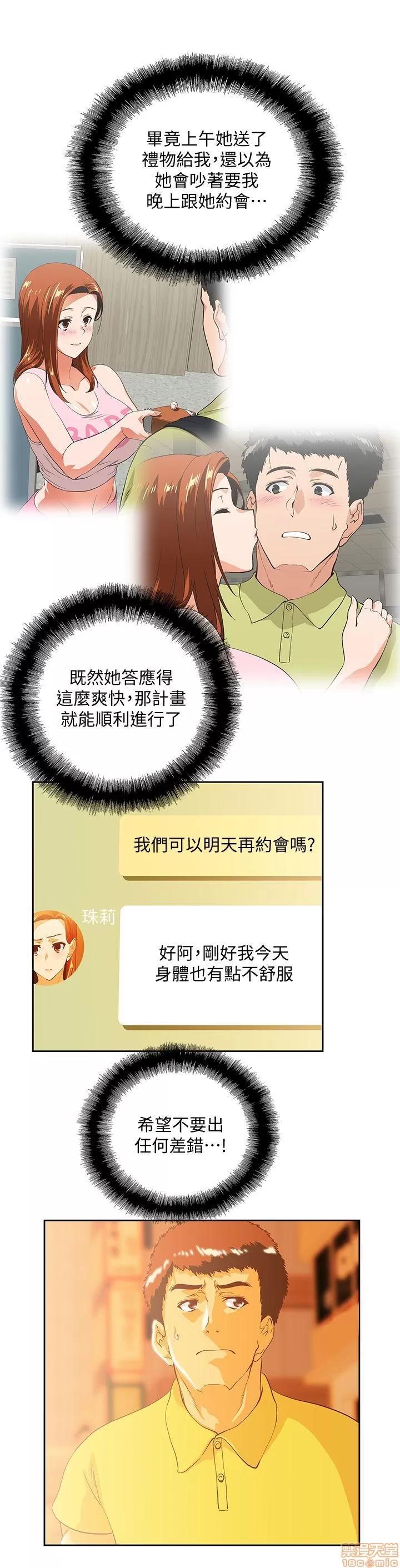 女上男下 女上男下 41-50 第235页