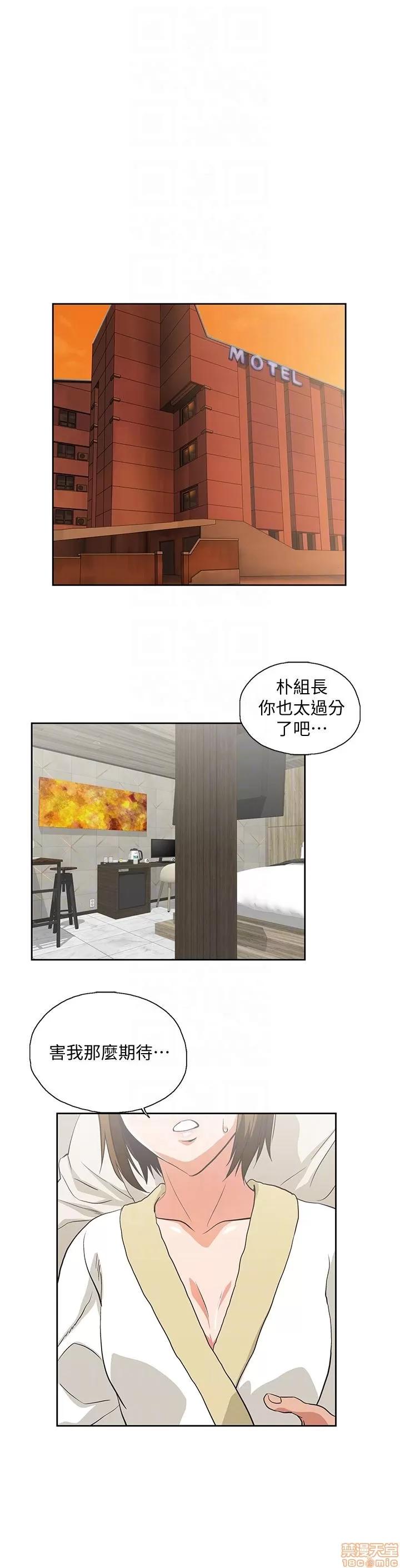 女上男下 女上男下 41-50 第236页