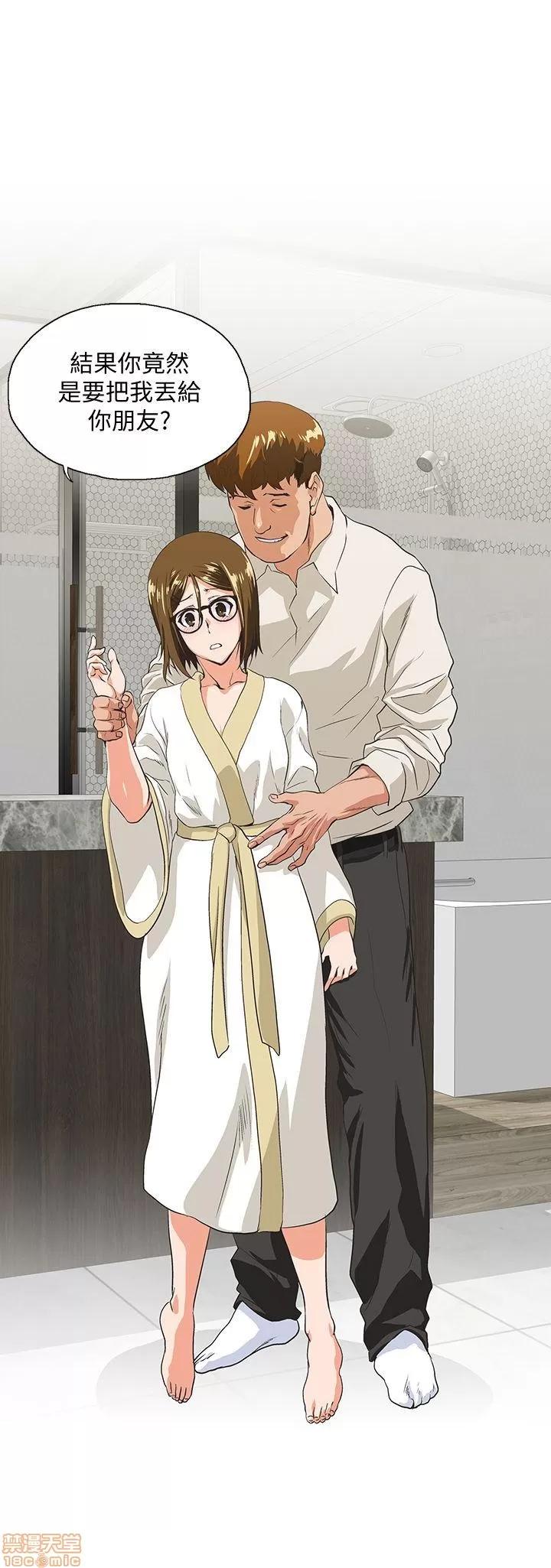 女上男下 女上男下 41-50 第237页