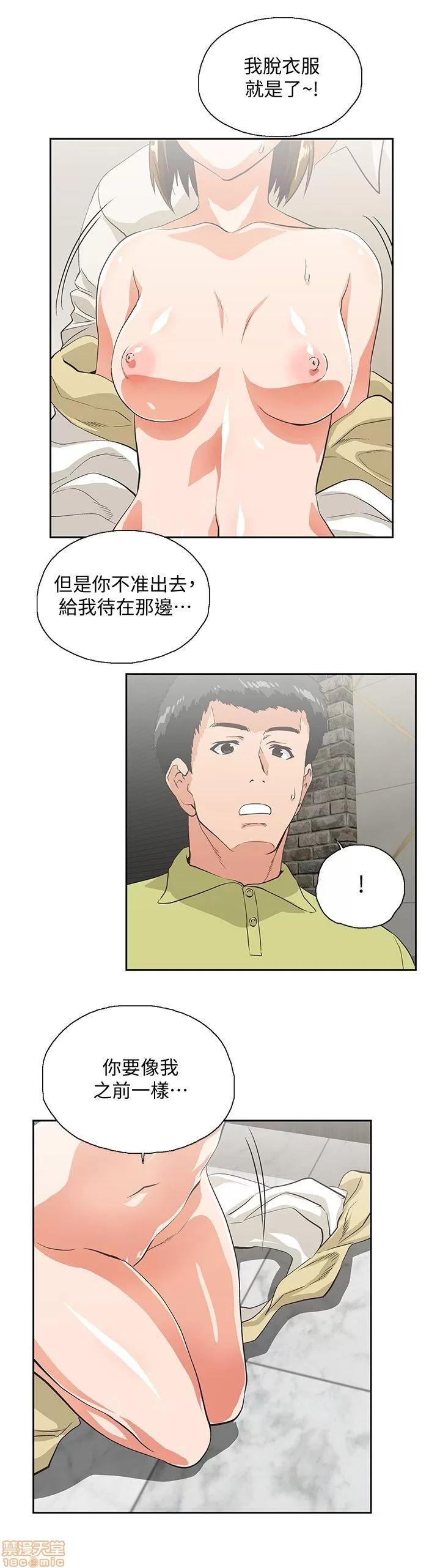 女上男下 女上男下 41-50 第239页