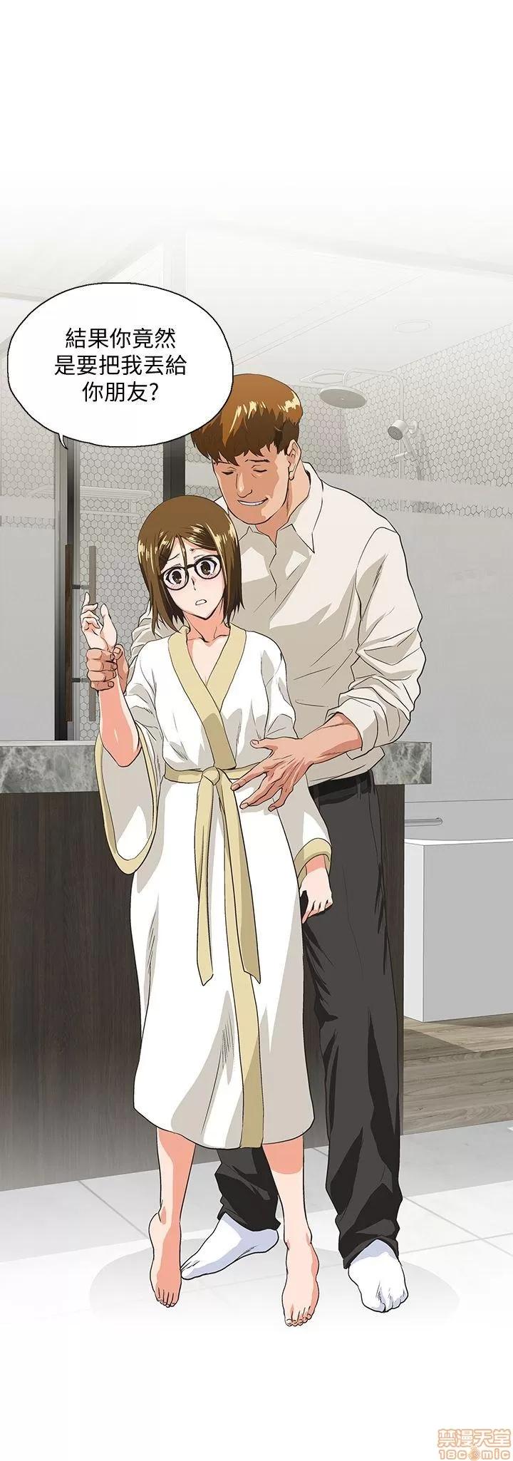 女上男下 女上男下 41-50 第241页