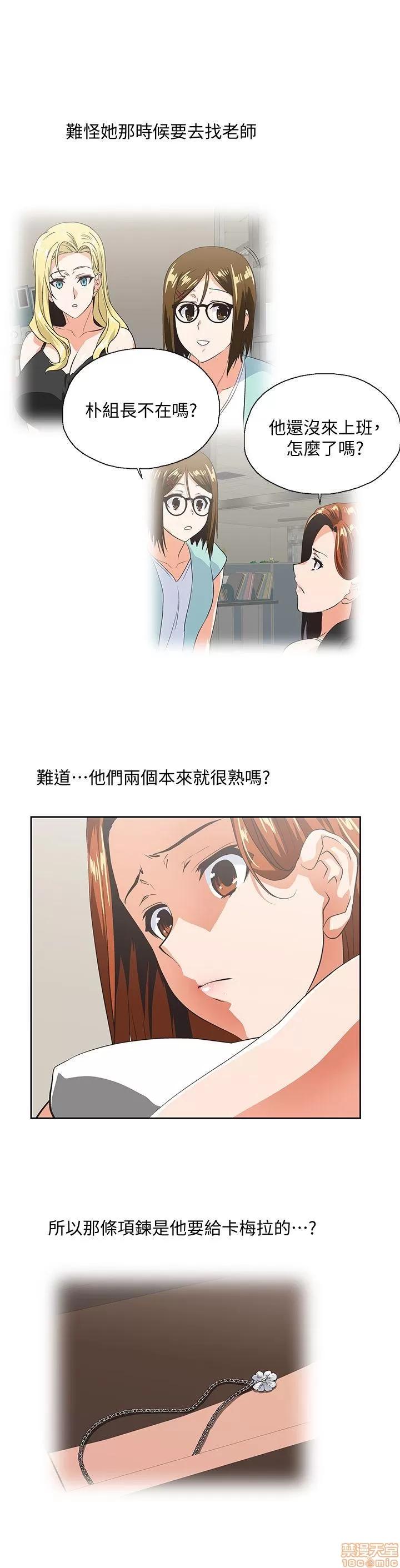 女上男下 女上男下 41-50 第248页