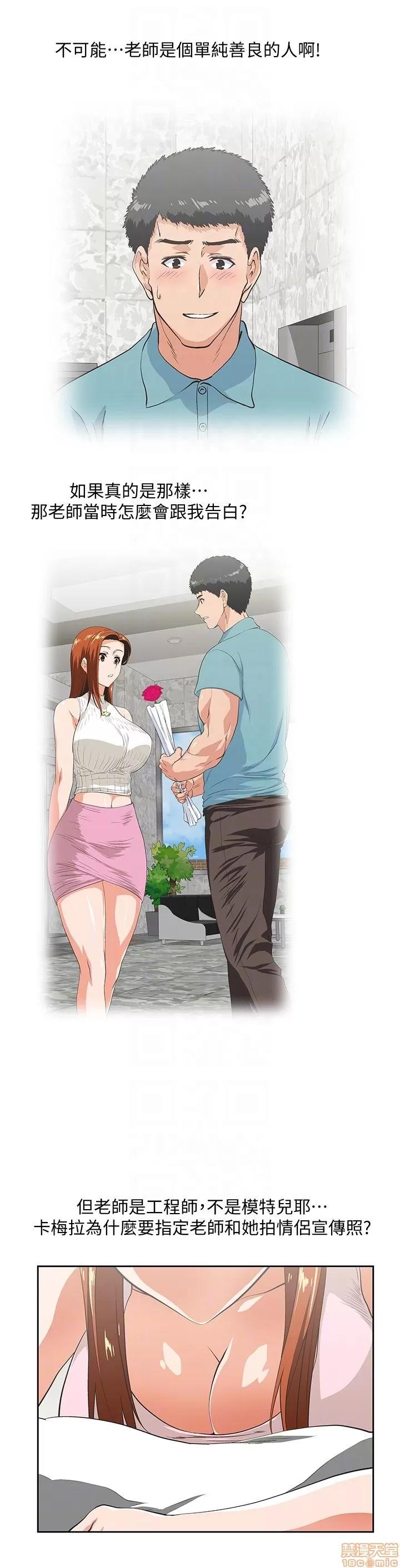 女上男下 女上男下 41-50 第249页