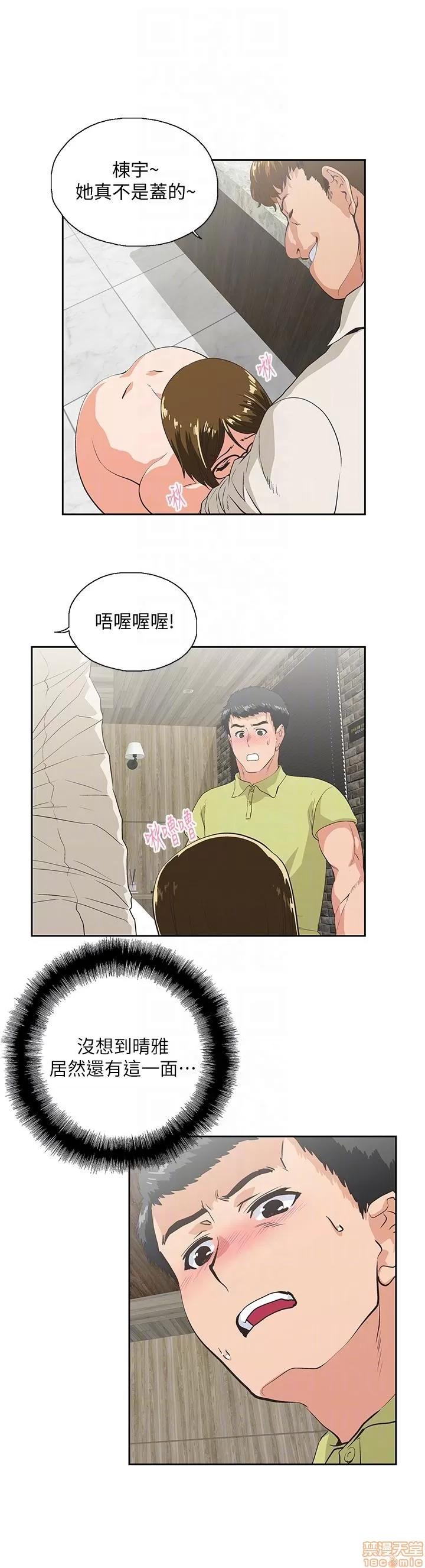 女上男下 女上男下 41-50 第253页