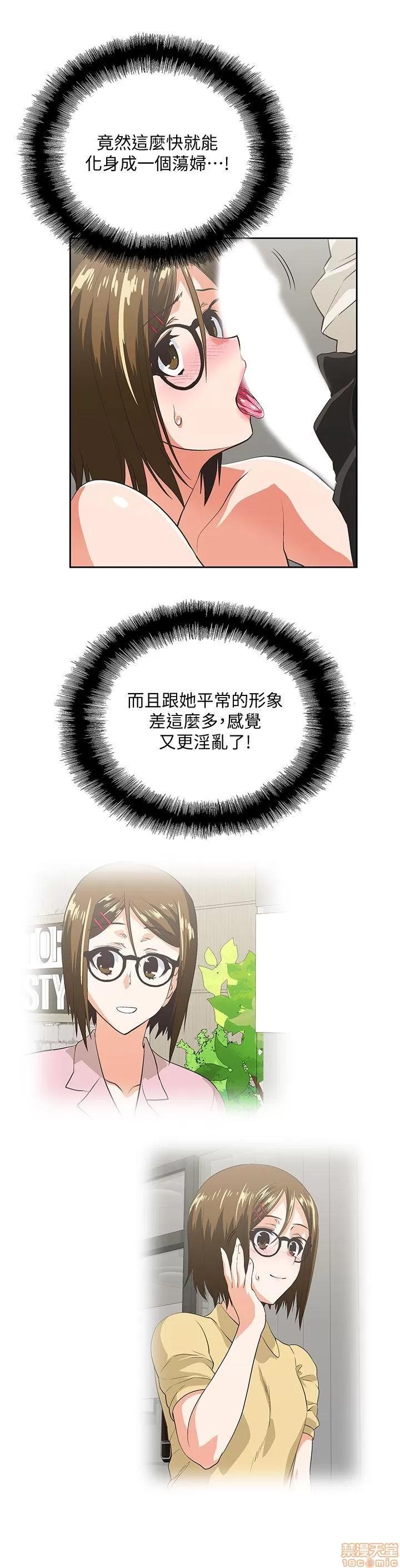 女上男下 女上男下 41-50 第254页