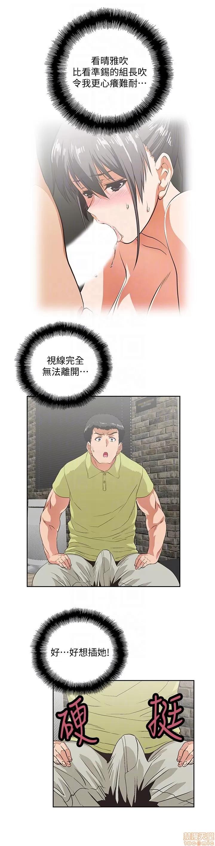 女上男下 女上男下 41-50 第255页