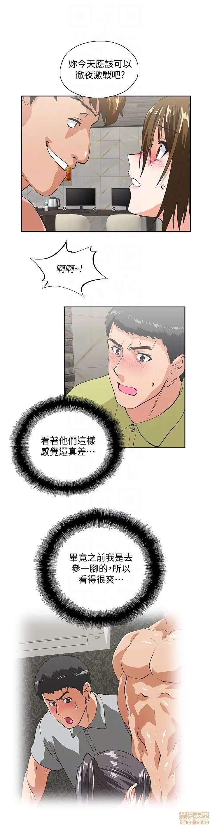 女上男下 女上男下 41-50 第261页