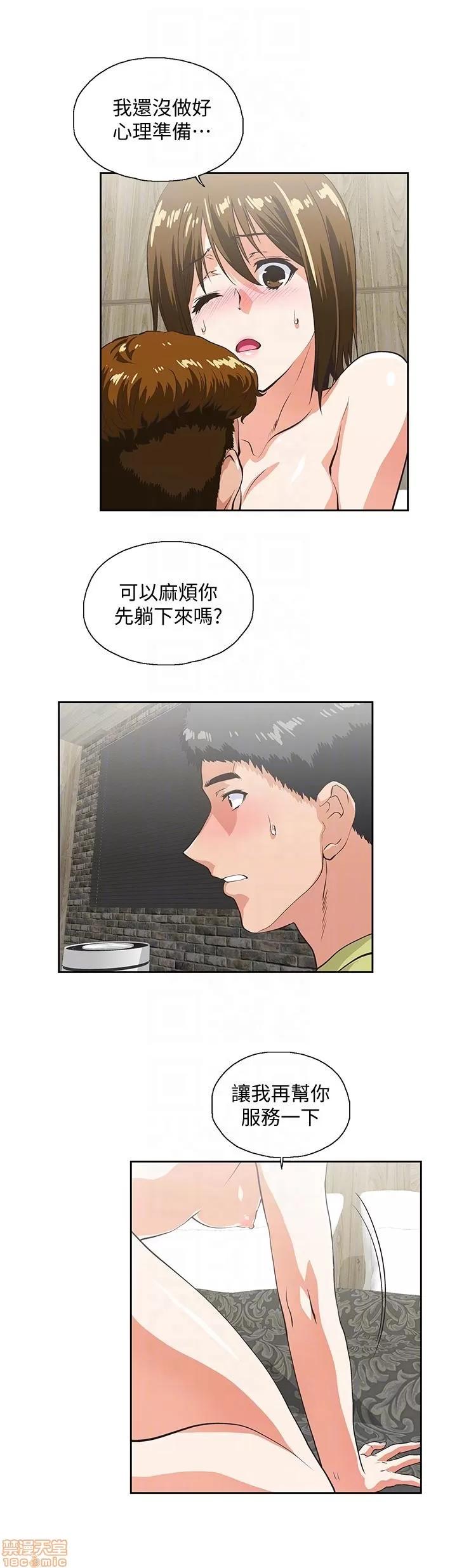 女上男下 女上男下 41-50 第263页