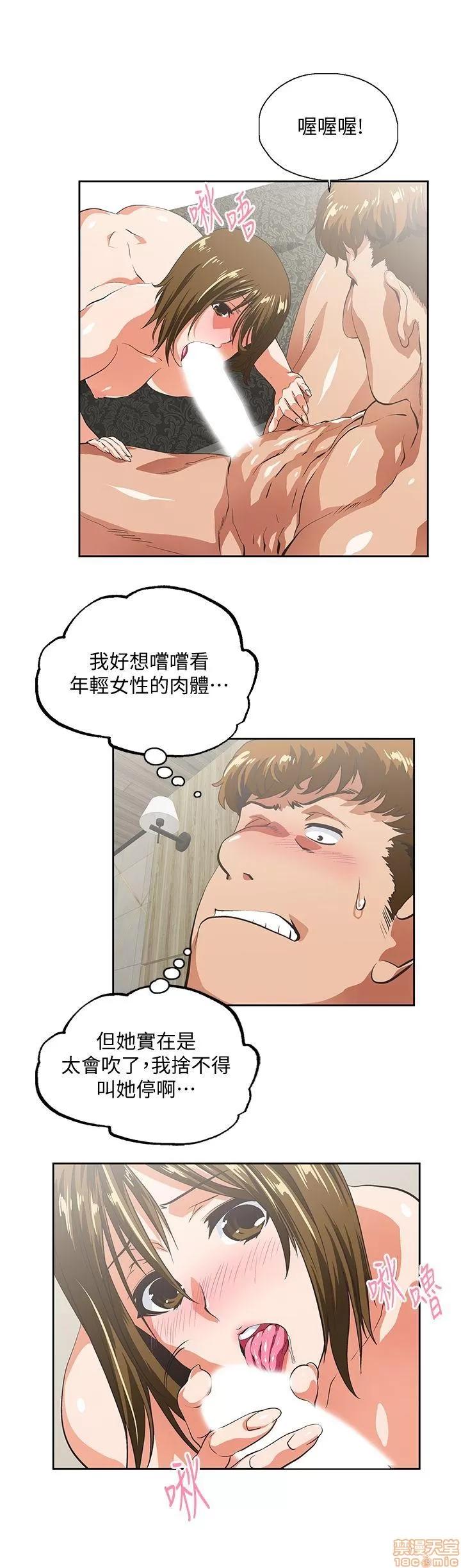 女上男下 女上男下 41-50 第264页