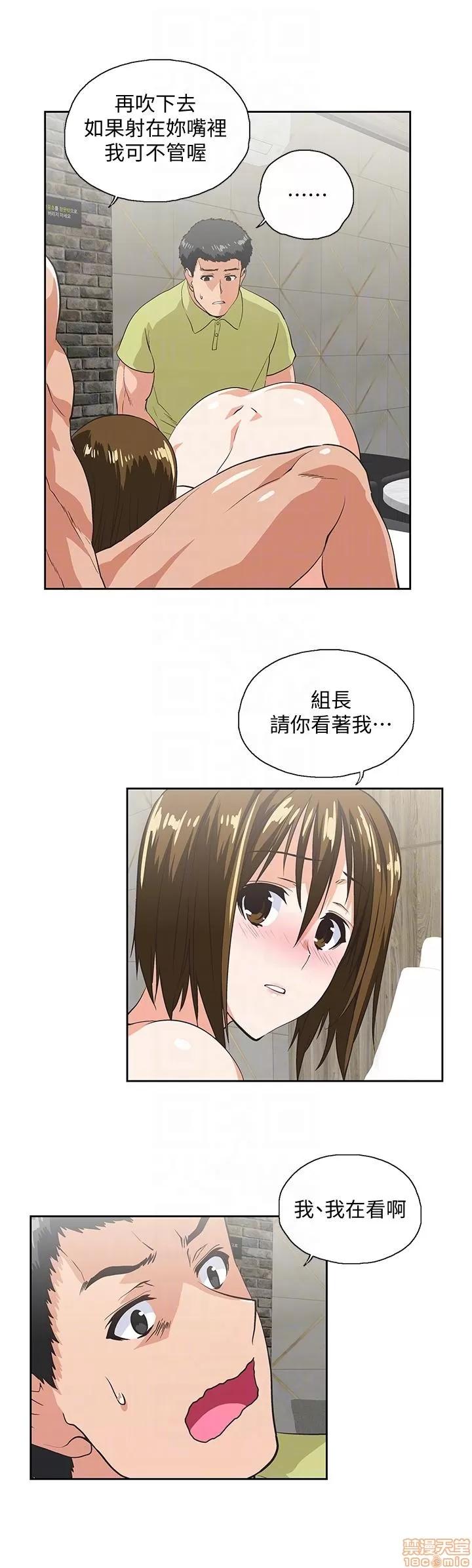 女上男下 女上男下 41-50 第265页