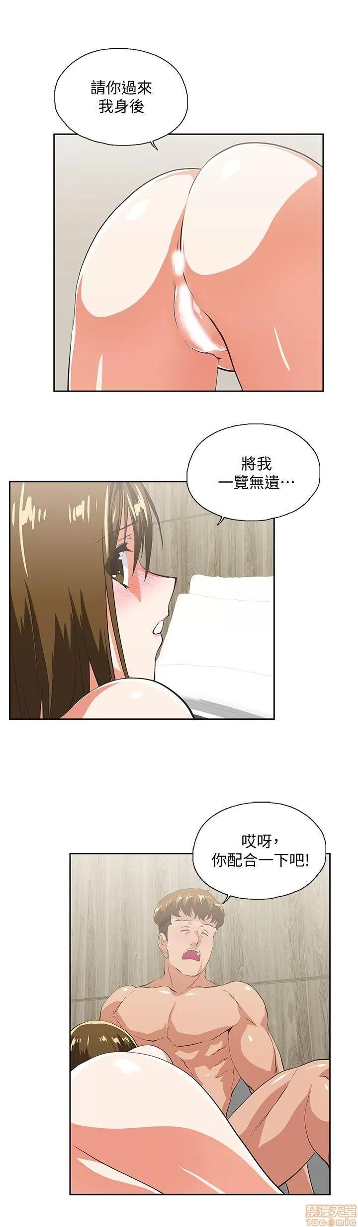 女上男下 女上男下 41-50 第266页