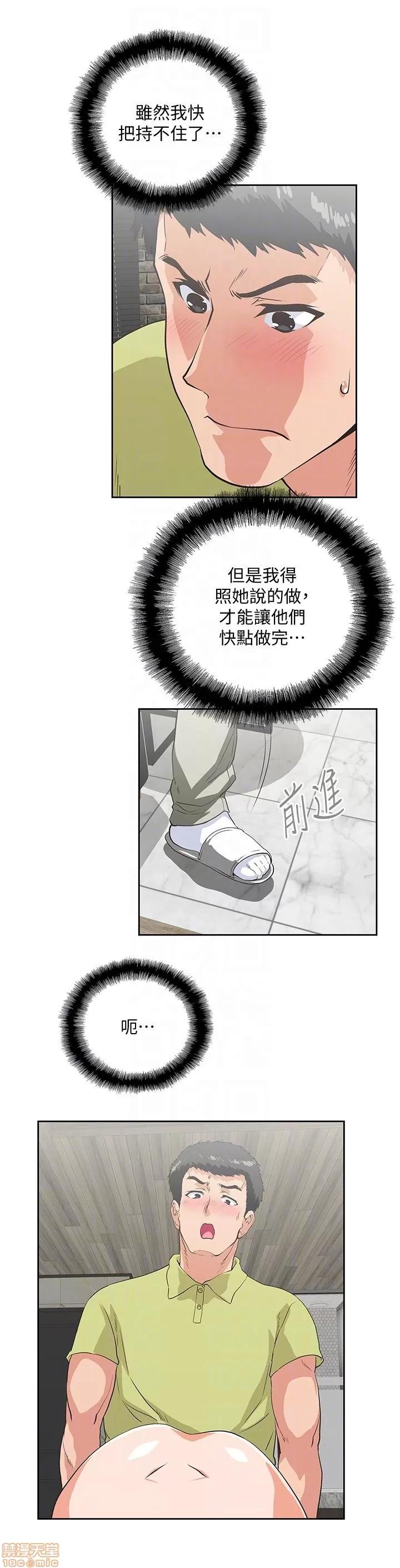 女上男下 女上男下 41-50 第267页