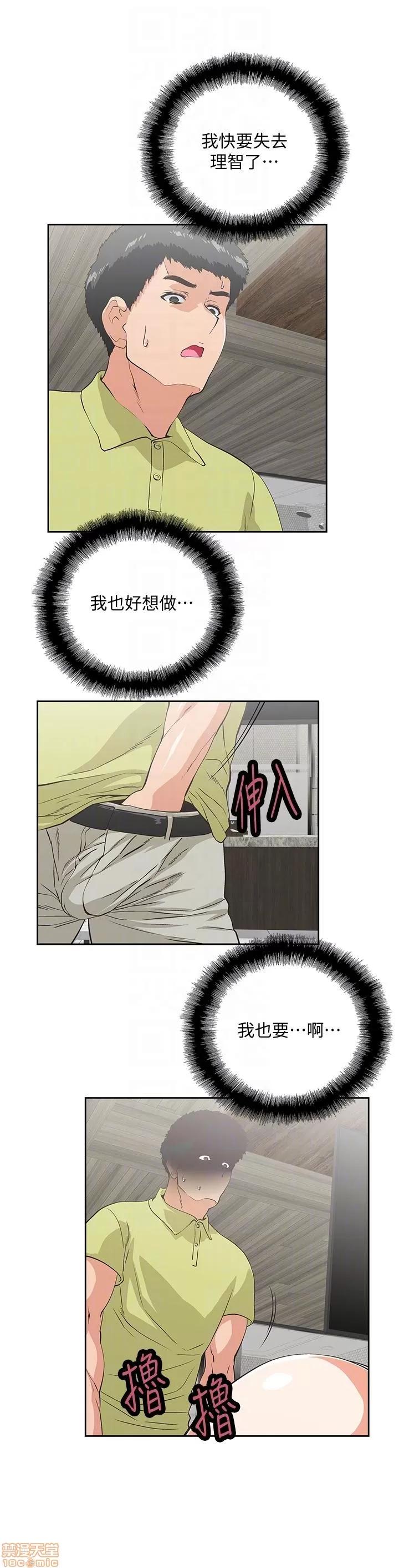 女上男下 女上男下 41-50 第269页