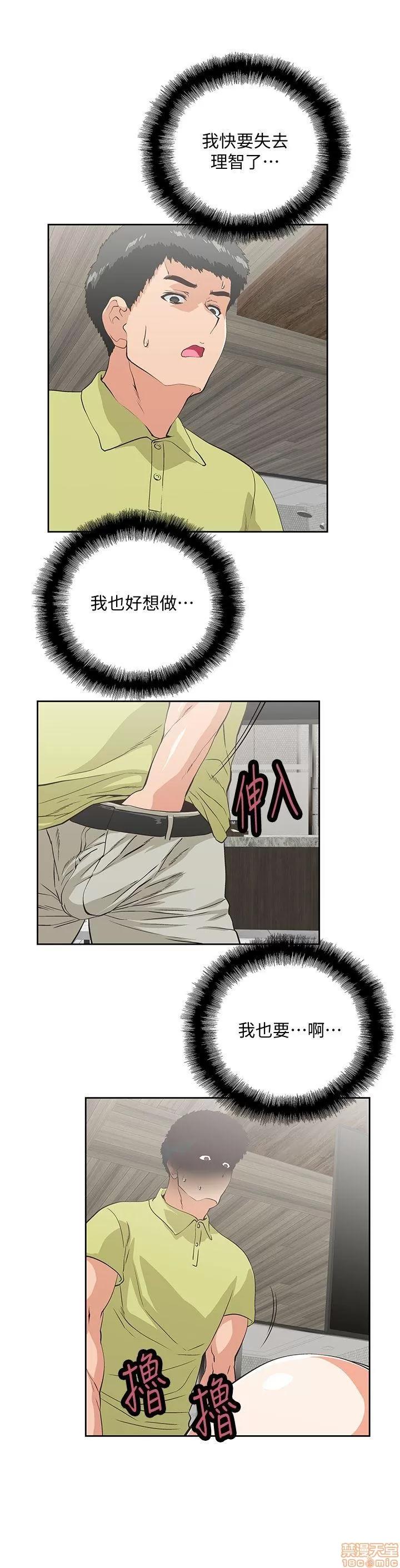 女上男下 女上男下 41-50 第273页