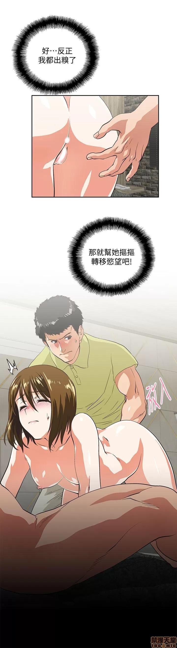 女上男下 女上男下 41-50 第275页