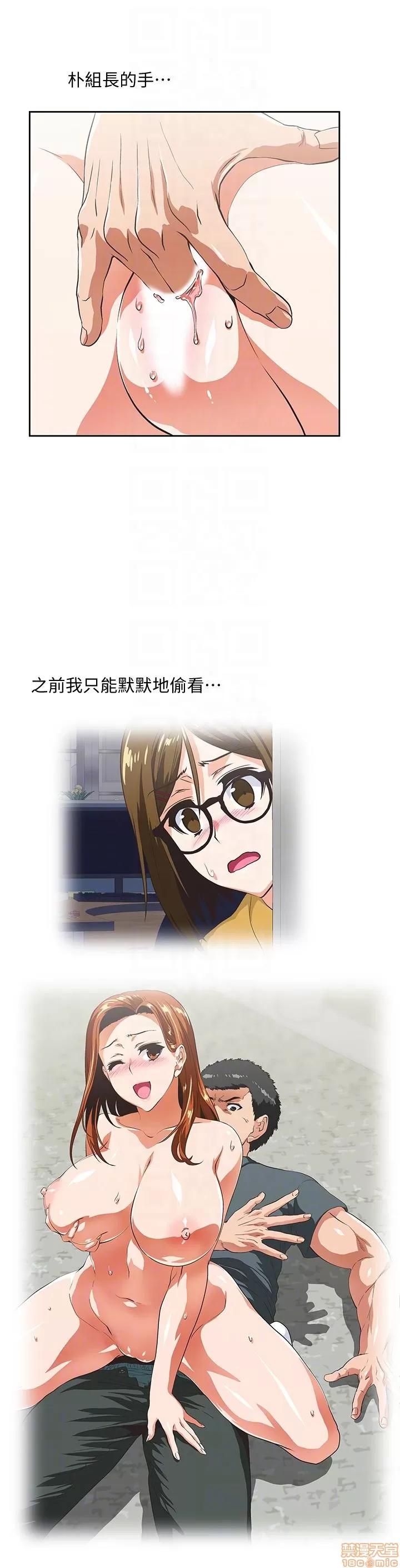 女上男下 女上男下 41-50 第278页