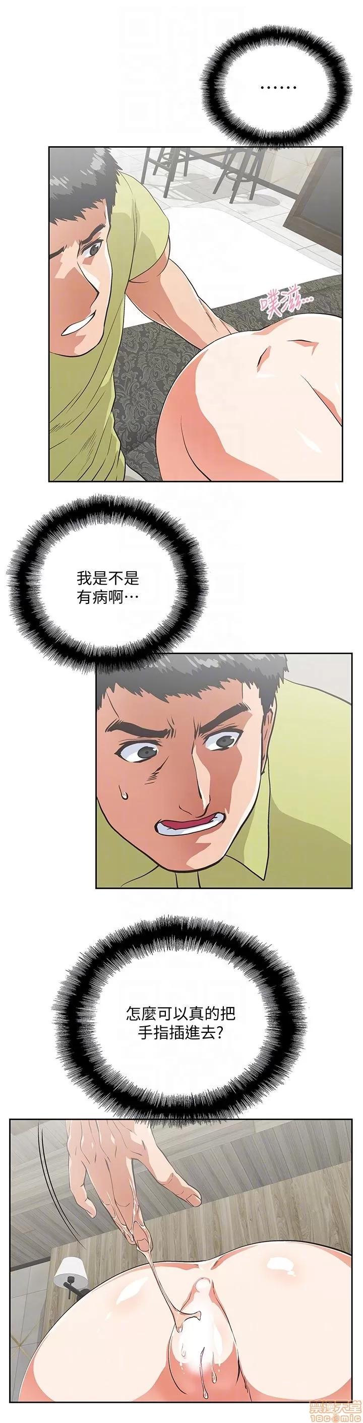 女上男下 女上男下 41-50 第280页