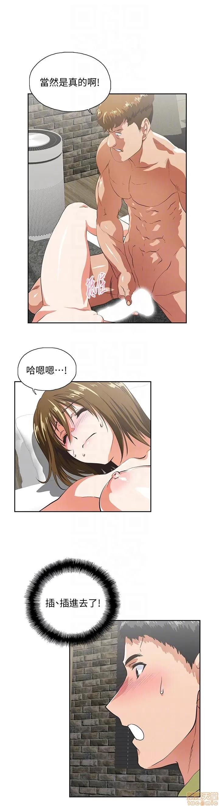 女上男下 女上男下 41-50 第286页