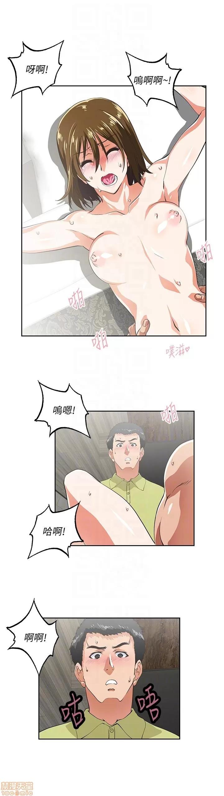 女上男下 女上男下 41-50 第288页