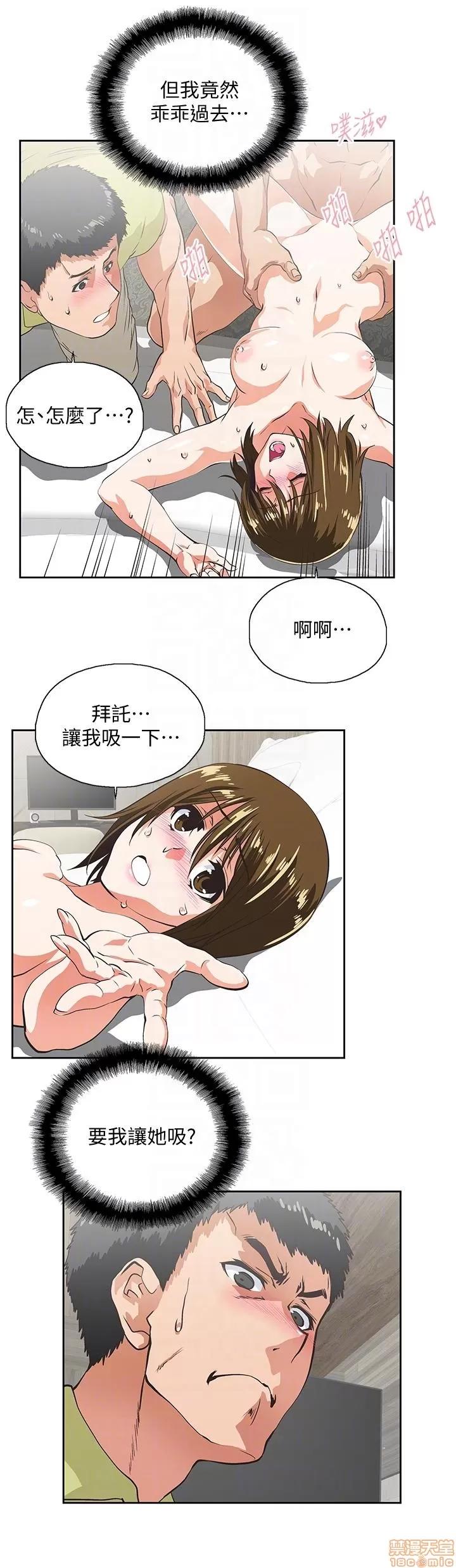 女上男下 女上男下 41-50 第290页