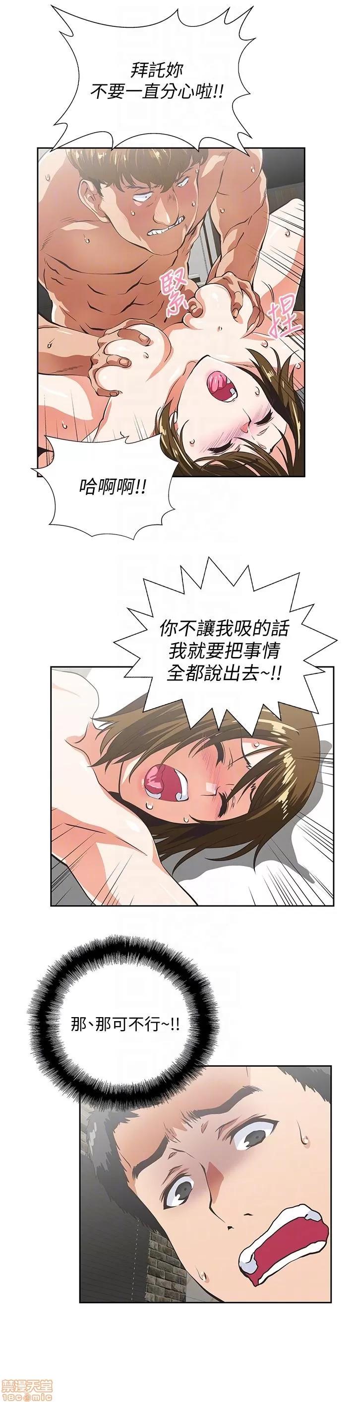 女上男下 女上男下 41-50 第292页