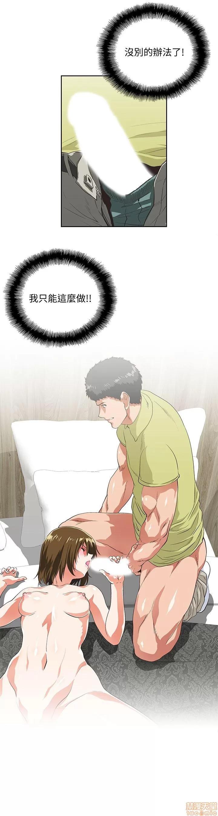 女上男下 女上男下 41-50 第293页