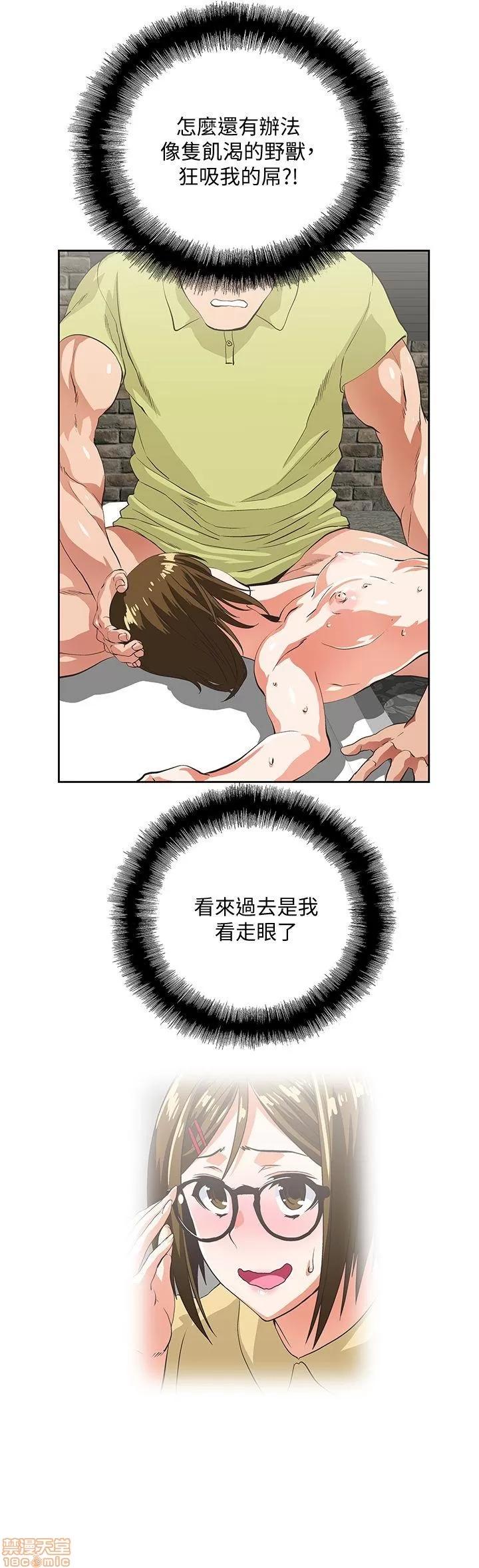 女上男下 女上男下 41-50 第295页