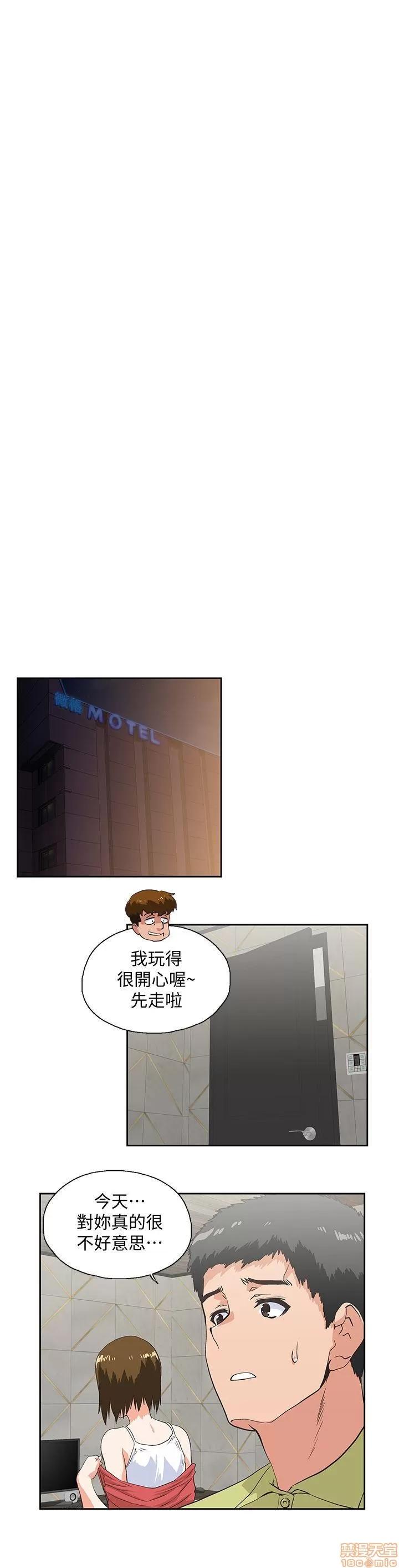 女上男下 女上男下 41-50 第297页