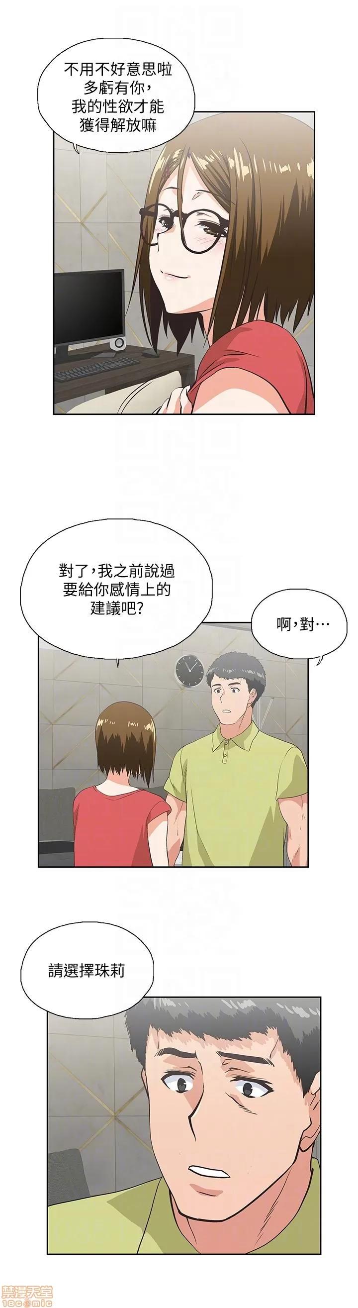 女上男下 女上男下 41-50 第298页