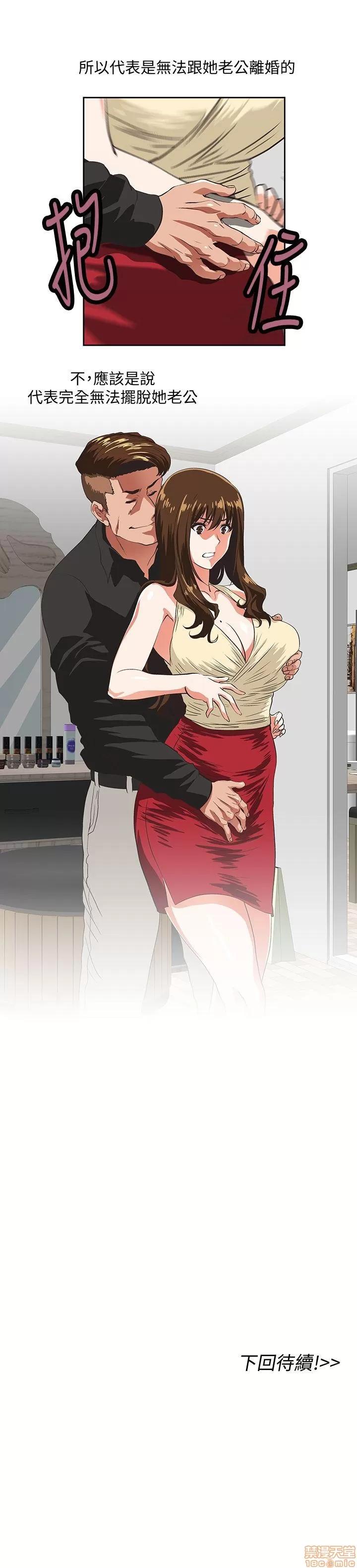 女上男下 女上男下 41-50 第301页