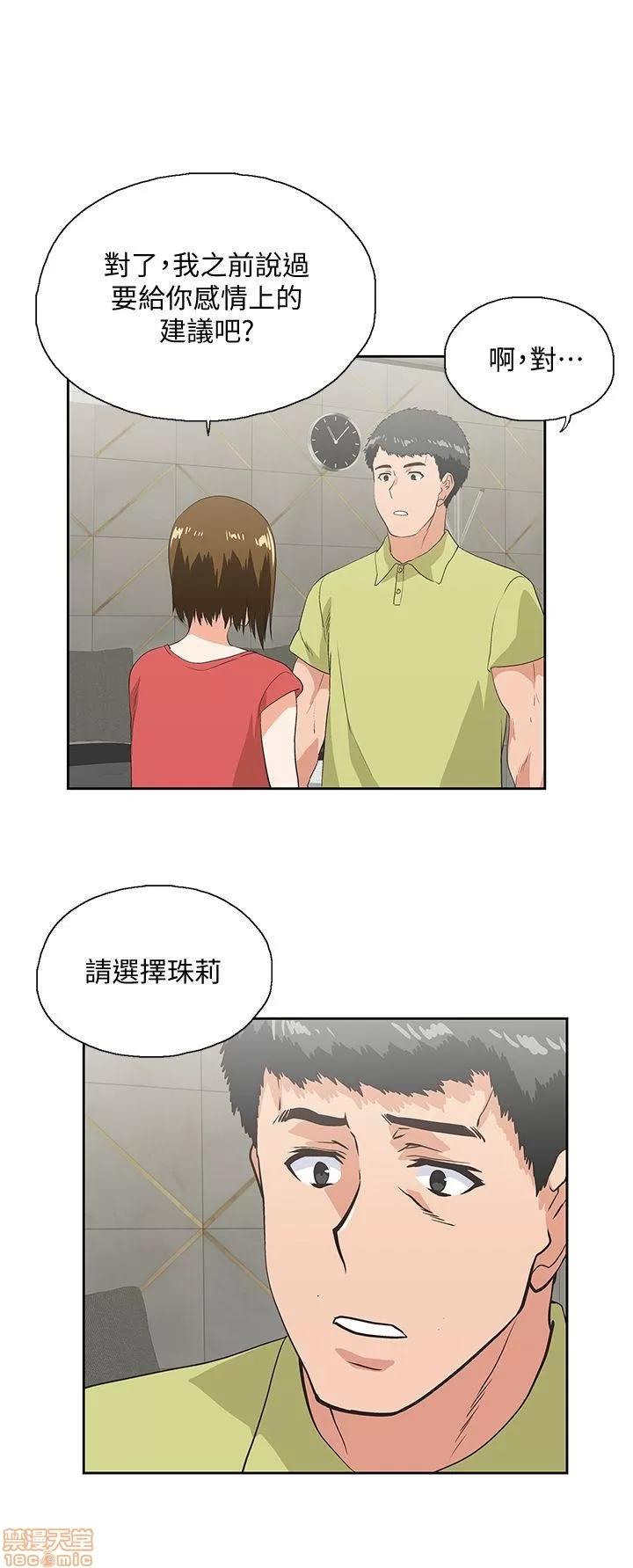 女上男下 女上男下 51-60 第1页