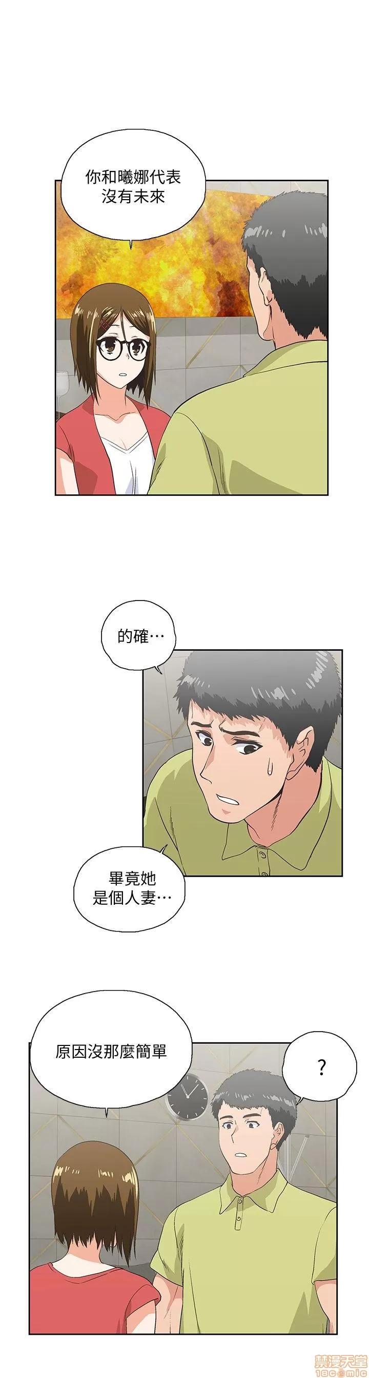 女上男下 女上男下 51-60 第2页