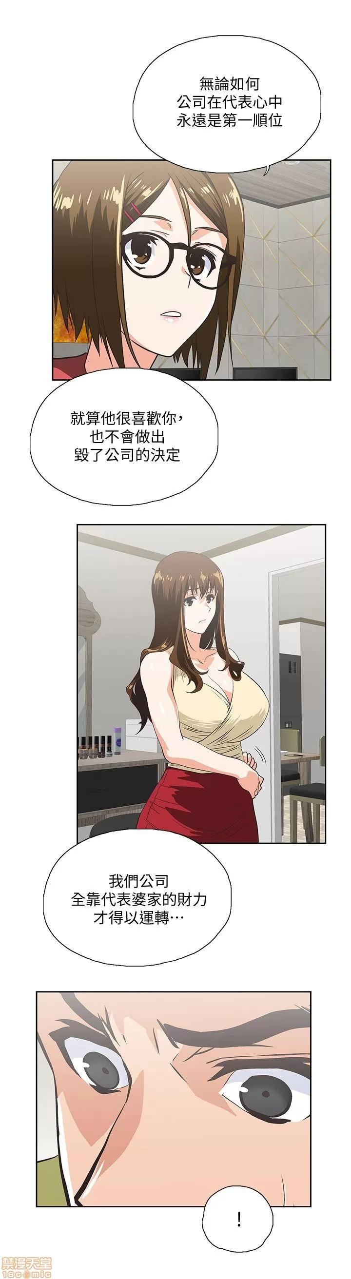 女上男下 女上男下 51-60 第3页