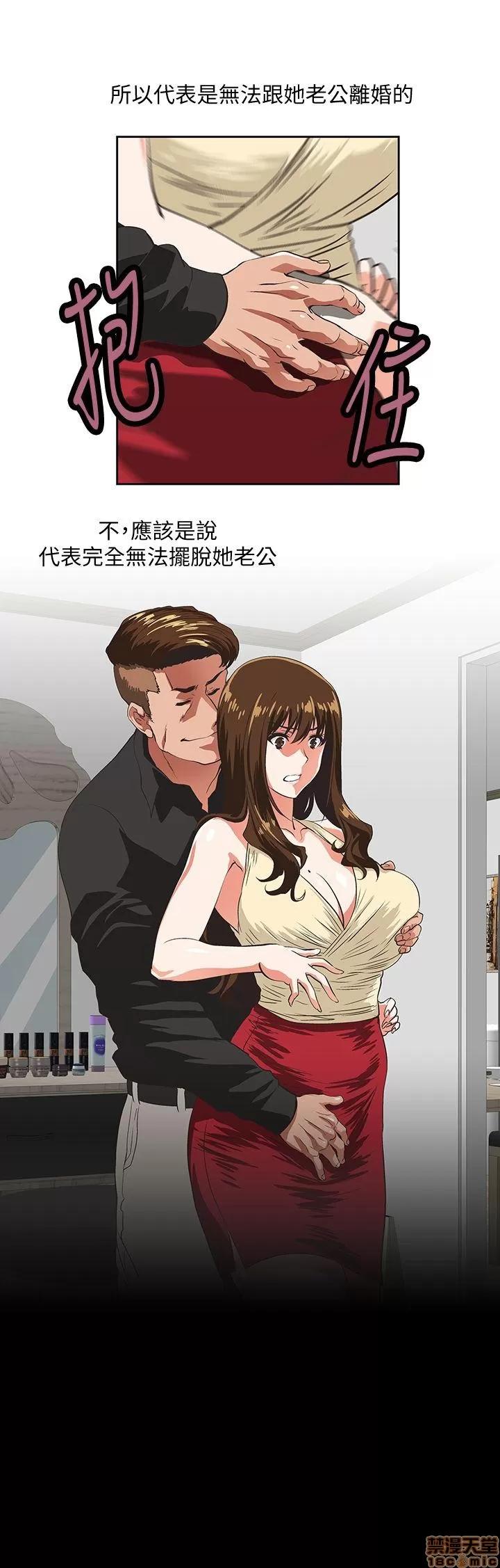 女上男下 女上男下 51-60 第4页
