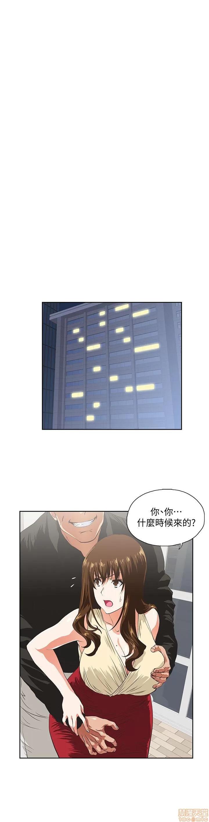 女上男下 女上男下 51-60 第6页