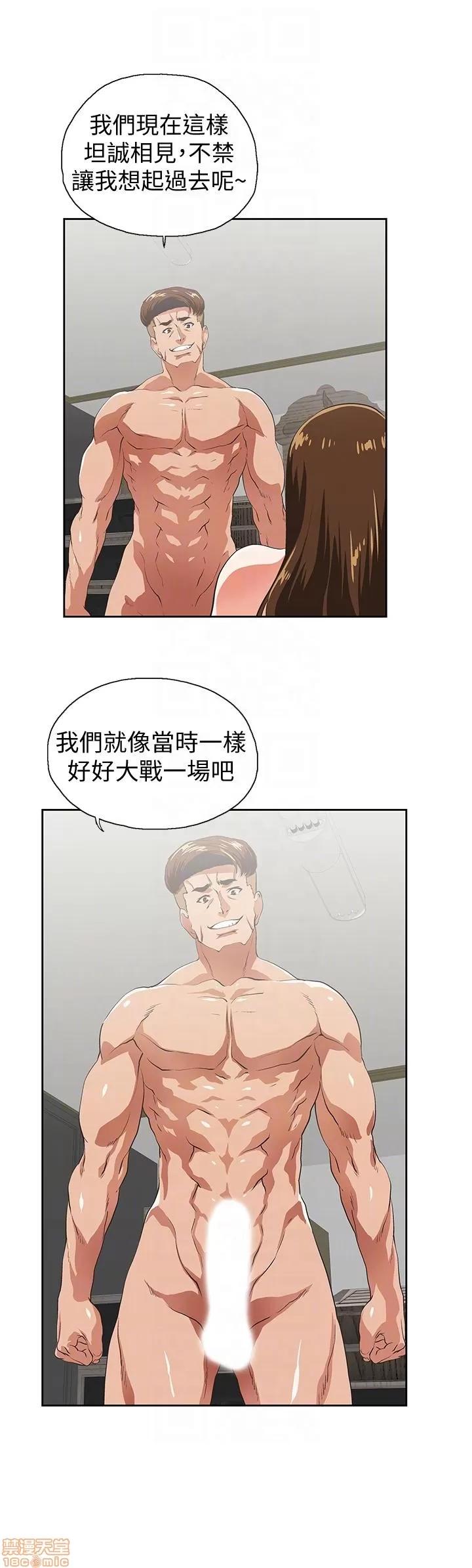 女上男下 女上男下 51-60 第11页