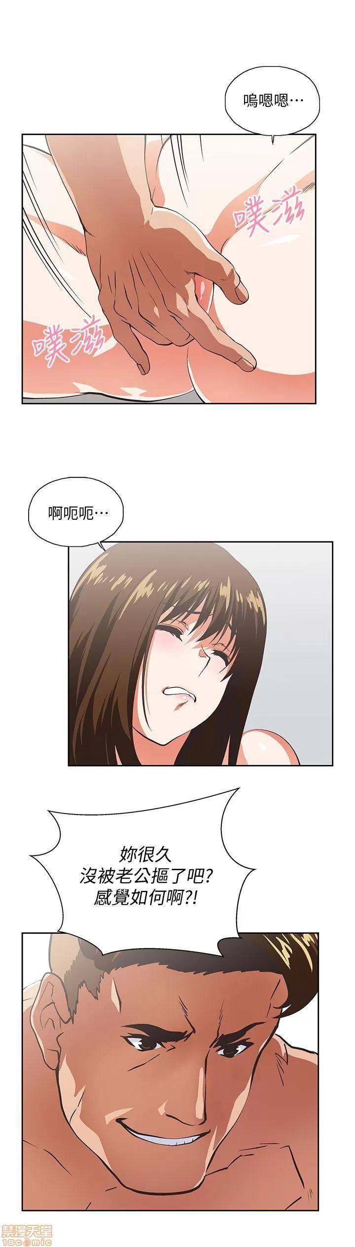 女上男下 女上男下 51-60 第14页