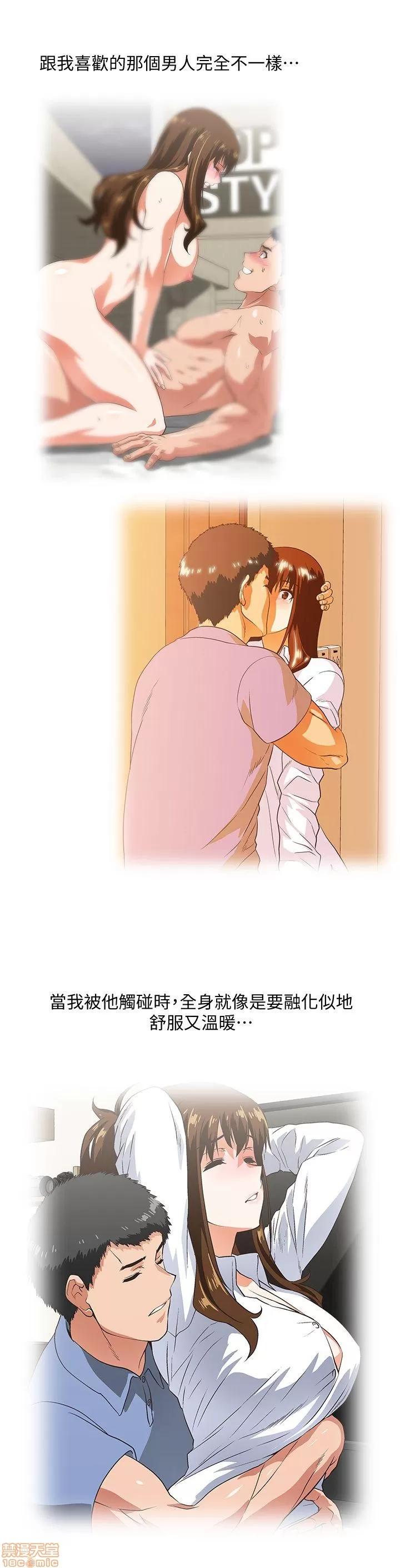 女上男下 女上男下 51-60 第16页
