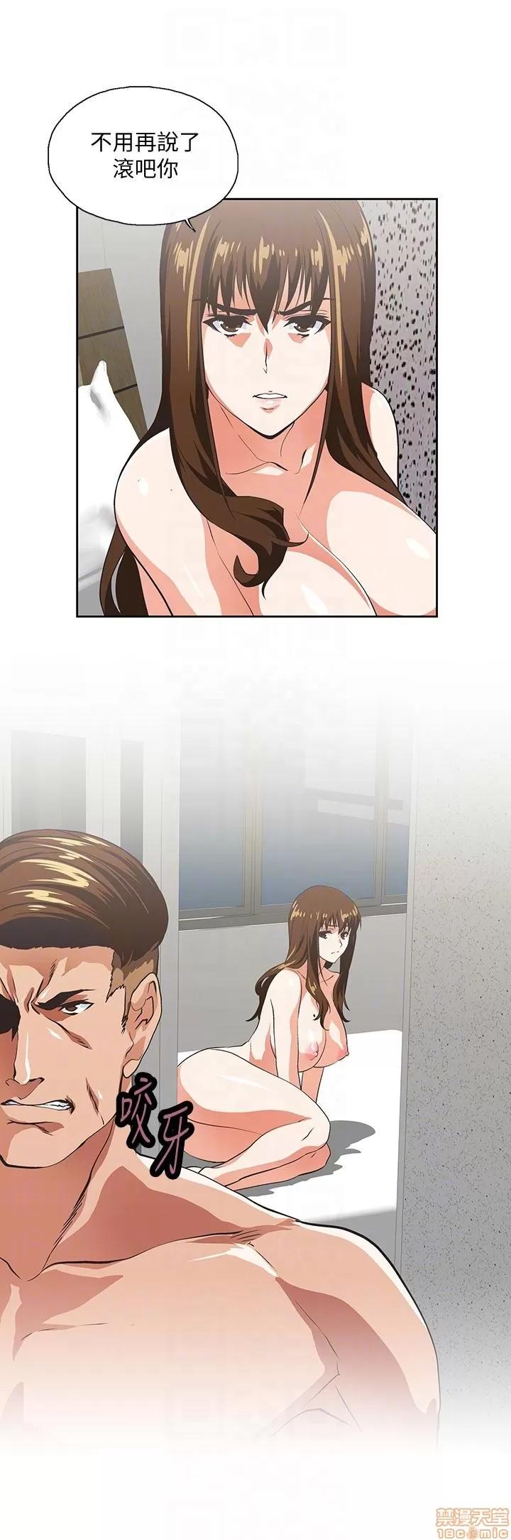 女上男下 女上男下 51-60 第25页