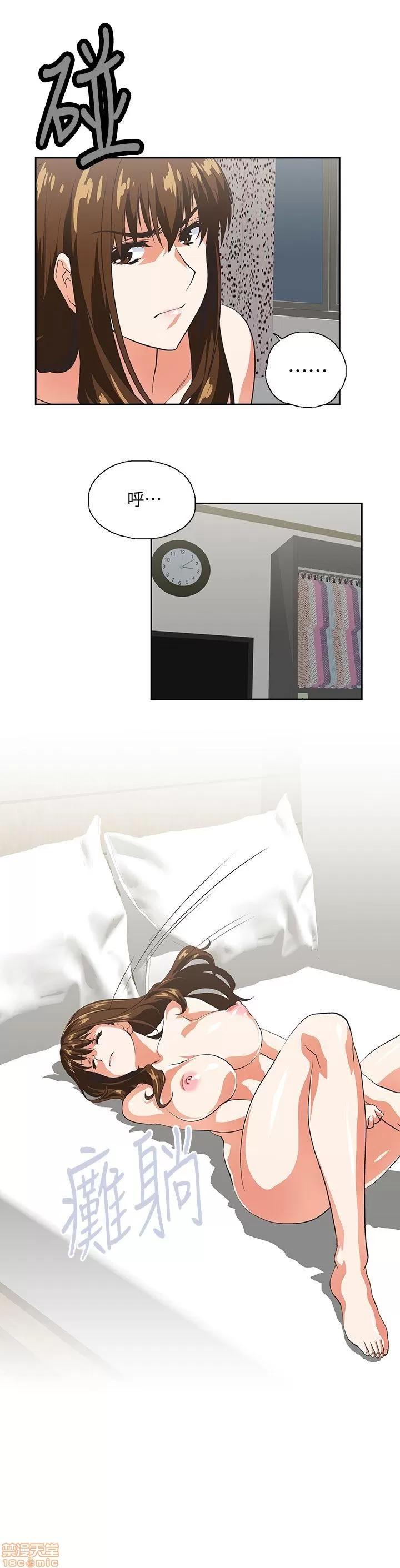 女上男下 女上男下 51-60 第26页