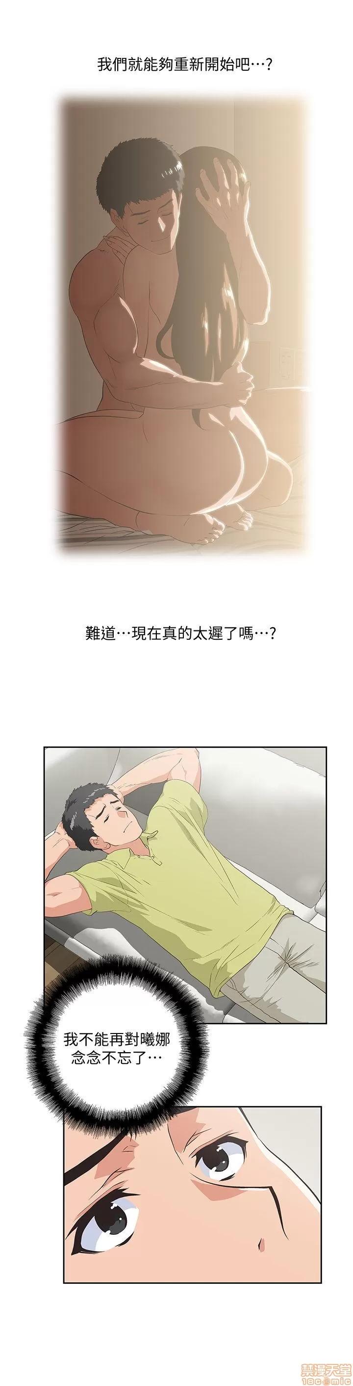 女上男下 女上男下 51-60 第28页