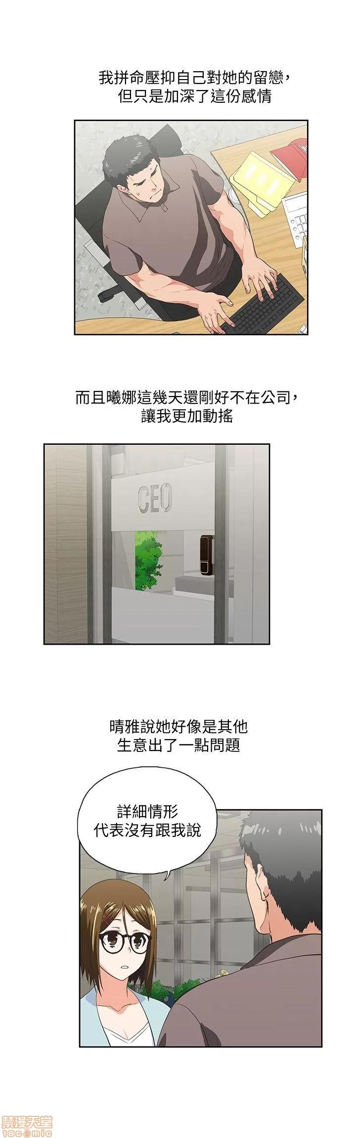 女上男下 女上男下 51-60 第35页