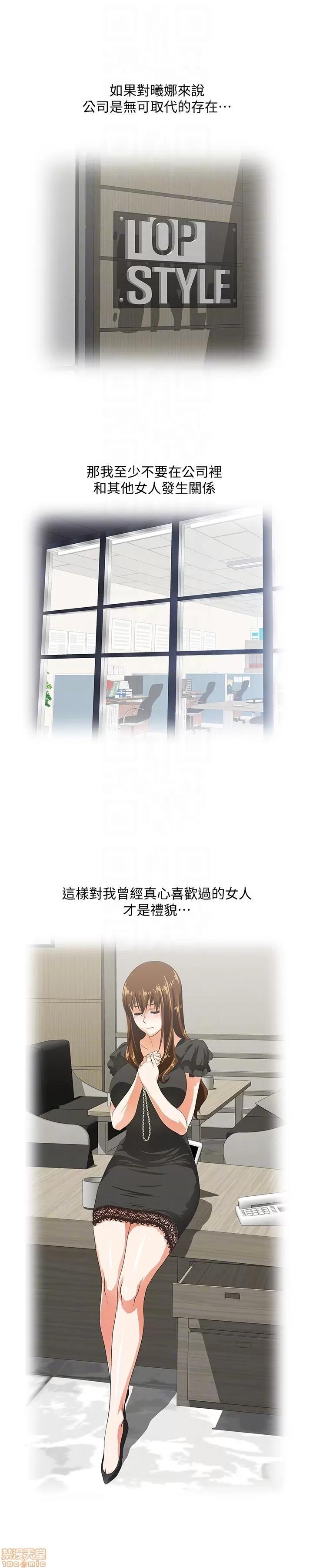 女上男下 女上男下 51-60 第40页