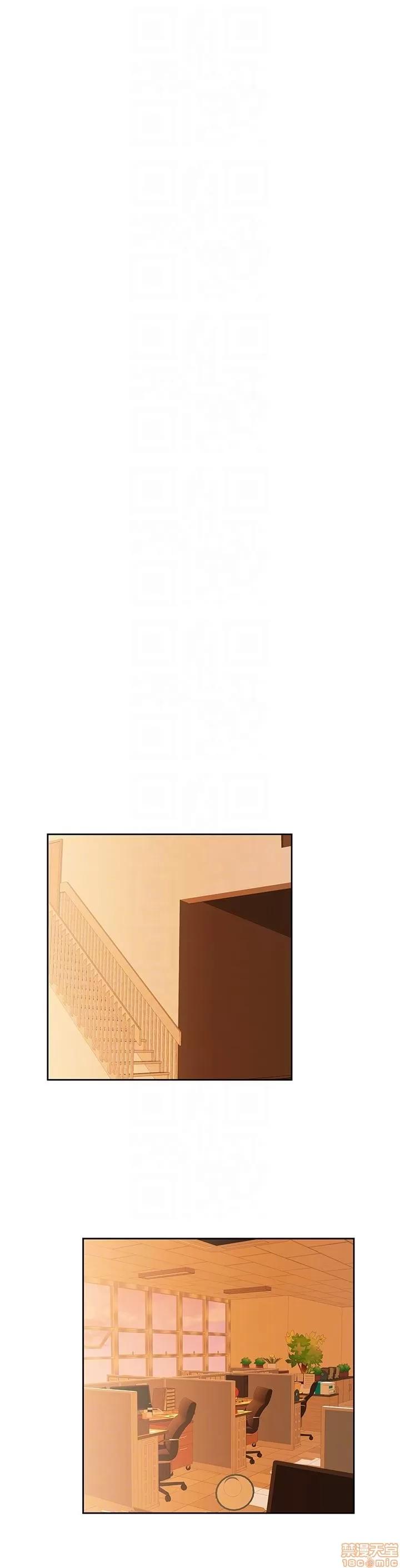 女上男下 女上男下 51-60 第42页
