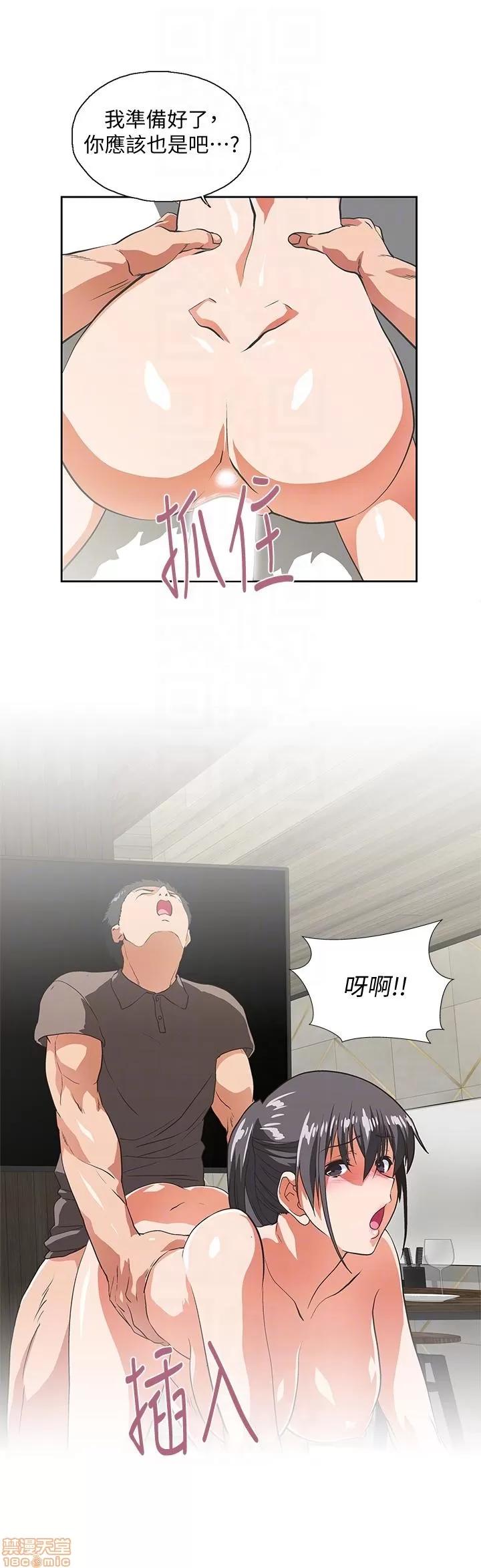 女上男下 女上男下 51-60 第52页