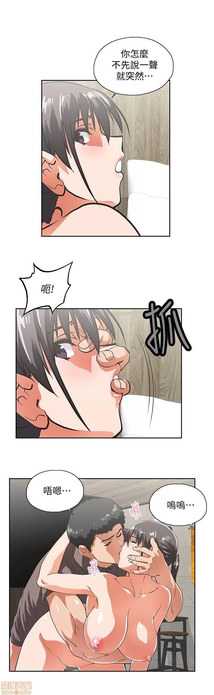 女上男下 女上男下 51-60 第53页